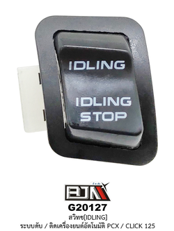 G20127 สวิทช์(IDLING) ระบบดับ/ติดเครื่องยนต์อัตโนมัติ PCX / CILCK 125