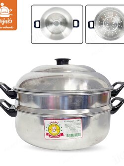 ซึ้งเอนกประสงค์ ชั้นเดียว ตรากุ๊กไทย 28