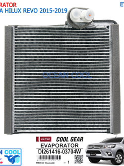 ตู้แอร์ โตโยต้า ไฮลักซ์ รีโว่ ฟอร์จูนเนอร์ 2015-2019 Cool Gear รหัส DI261416-03704W EVA0077 Evaporator Toyota Hilux Revo,Fortuner '15-'19 DENSO คอยเย็น คอล์ยเย็น