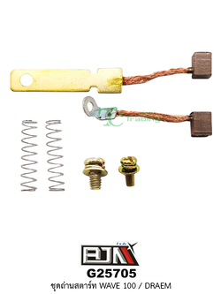 G25705 ชุดถ่านสตาร์ท WAVE 100,DREAM