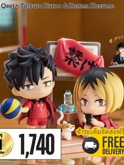 (พรีออเดอร์) Qset+ Tetsuro Kuroo & Kenma Kozume (ชำระเต็มจัดส่งฟรี Ems)