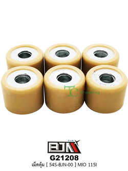 G21208 เม็ดตุ้ม [ 54S - 9E7632 - 00 ] MIO 115i ( 1 ชุด มี 6 เม็ด )