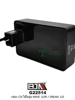 G22514 กล่อง CDI WAVE 125R,DREAM 125 [ KPW ]