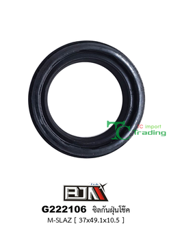 G222106 ซิลกันฝุ่นโช๊ค M-SLAZ [ 37 x 49.1 x 10.5 ]