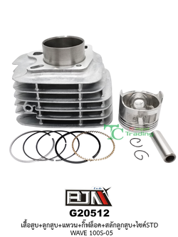 G20512 ชุดเสื้อสูบ + ชุดลูกสูบเเหวน WAVE 100S-05