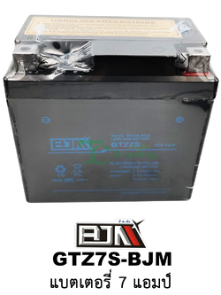 GTZ7S-BJM แบตเตอรี่ 7 แอมป์ - แบตเตอรี่มอเตอร์ไซค์