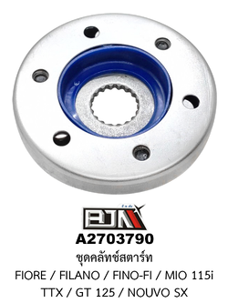A2703790 ชุดคลัทช์สตาร์ท FIORE / FILANO / FINO-FI / MIO 115i / TTX / GT 125 / NOUVO SX