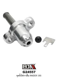 [BJN บีเจเอ็น] G24557 ชุดตั้งโซ่ราวลิ้น RAIDER 150