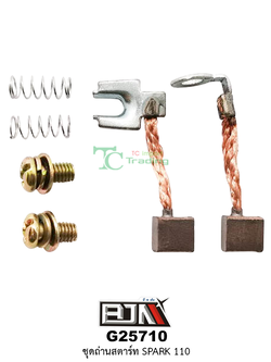 G25710 ชุดถ่านสตาร์ท SPARK 110