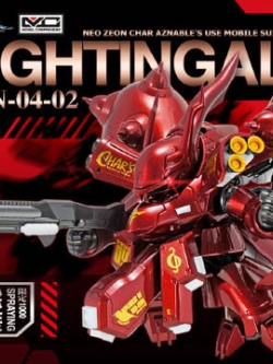 SD Nightingale 2016 Limited Edition MC