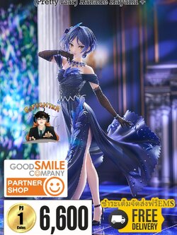 (พรีออเดอร์) (Pretty Liar) Kanade Hayami + 1/7 (ชำระเต็มจัดส่งฟรี Ems)