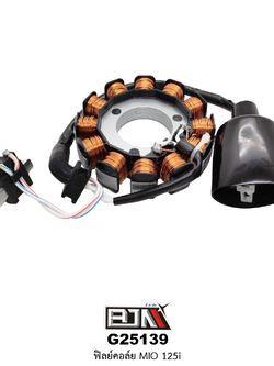 G25139 ฟิลย์คอล์ย ใส่ในรถรุ่น MIO 125i