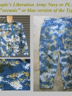 ชุดทหารเรือจีน 2007