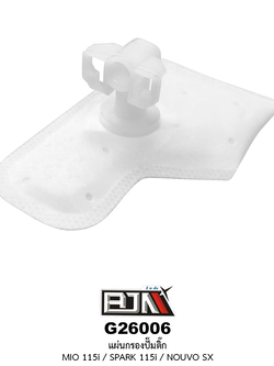 [BJN บีเจเอ็น] G26004 แผ่นกรองปั๊มติ๊ก - SCOOPY-i NEW / CLICK-i NEW / MOOVE ปี 2015