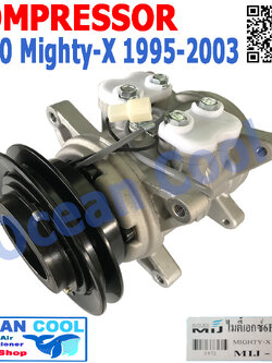 คอมเพรสเซอร์ ไมตี้เอ็กซ์ 6P14817C ปี 1995 - 2003 COM0009 Compressor Toyota Ln 90 Mighty-x รถปิคอัพ คอมแอร์รถยนต์ คอมแอร์ คอมเพลสเซอร์ คอม โตโยต้า ไมตี้เอ็ก พ.ศ. 2538 ถึง 2546 น้ำยา 134A MIJ-T672 1996 1997 1998 1999 2000 2001 2002 Ocean Cool 6P148 2539 254