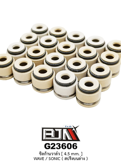 G23606 ซิลก้านวาล์ว WAVE / SONIC (สปริงบนล่าง) [ 4.5 mm. ] 1 ถุงมี 20 เม็ด