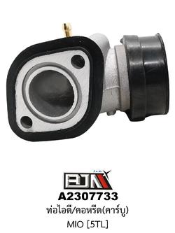 A2307733 ท่อไอดี/คอหรีด(คาร์บู) MIO [5TL]