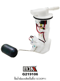 G219106 ปั๊มน้ำมันเบนซิล(ปั๊มติก) SCOOPY-i