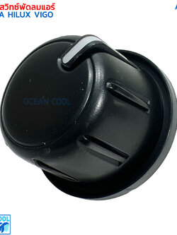 ลูกบิด แอร์ Toyota Vigo 2011-14 as0092 ลูกบิดแอร์รถยนต์ โตโยต้า วีโก้ แชมป์ ปุ่มปรับแอร์ ลูกบิดแอร์ ลูกบิดปรับแอร์
