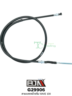 G29906 สายเบรคหน้าดรัม WAVE 100