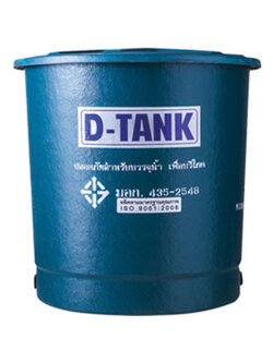 ถังน้ำ PP D TANK ทรงถ้วย