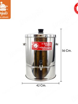 คลูเลอร์สแตนเลสตราจรวด 30/34/36/40ซม.