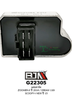 G22305 แผ่นชาร์ท ZOOMER-X ปี 2014 / DREAM 110i / SCOOPY-i NEW ปี 15 [K25]