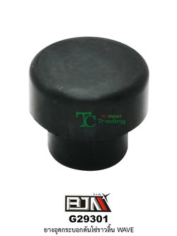 G29301 ยางอุดกระบอกดันโซ่ราวลิ้น WAVE ( 1 ถุง มี 10 ตัว )