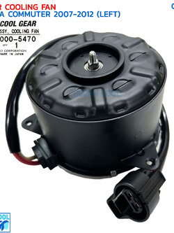 มอเตอร์ พัดลม โตโยต้า คอมมิวเตอร์ ดีเซล,เบนซิน 2004 - 2015 ด้านซ้าย CF0046 Cool gear 168000-5470 Motor Cooling Fan Toyota Commuter (LEFT)