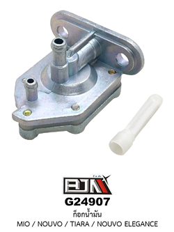 G24907 ก็อกน้ำมัน MIO / NOUVO / TIARA / NOUVO ELEGANCE