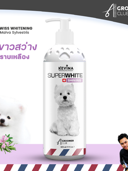 NEW แชมพูสุนัขสูตรขนขาว KEVINA Dog Whitening Shampoo