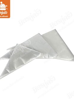 ถุงบีบครีม