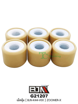 G21207 เม็ดตุ้ม [ 22123 - K44 - V00 ] ZOOMER - X (1 ชุด มี 6 เม็ด)