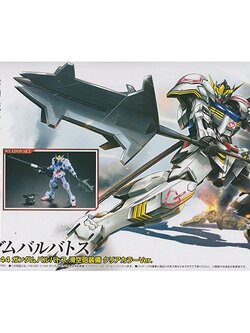 HG GUNDAM BARBATOS CLEAR COLOR VER