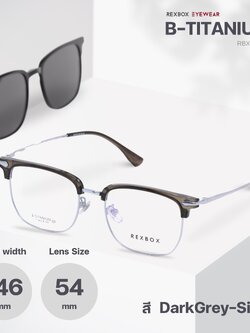 รุ่น B-TITANIUM ไทเทเนียม น้ำหนักเบา ยืดหยุ่น พร้อมคลิปออน Polarized (T9-C5)