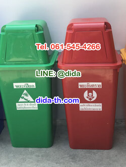 ถังขยะทรงเหลี่ยม พร้อมฝาครอบทรงสูง 120 ลิตร