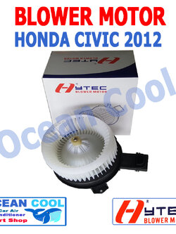โบลเวอร์ มอเตอร์ ฮอนด้า ซีวิค ปี 2012 เป่า พัดลม แอร์ คอยล์เย็น Blower Motor HONDA CIVIC 2012 พัดลม ตู้แอร์ BW0038
