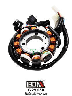 G25138 ฟิลย์คอล์ย ใส่ในรถรุ่น MIO 125