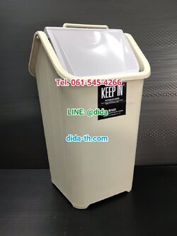 ถังขยะทรงเหลี่ยม พลาสติก รูปบ้าน ฝาแกว่ง 9 ลิตร