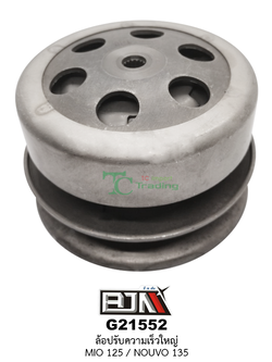 G21552 ล้อปรับความเร็วใหญ่ MIO 125 / NOUVO 135