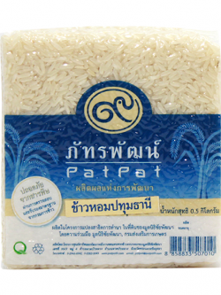 ข้าวหอมปทุมธานี 1 (ข้าวขาว)