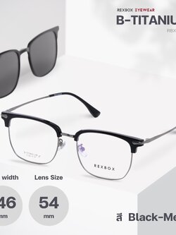 รุ่น B-TITANIUM ไทเทเนียม น้ำหนักเบา ยืดหยุ่น พร้อมคลิปออน Polarized (T9-C1)