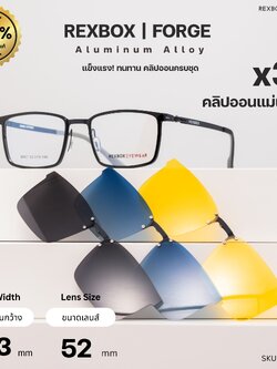 กรอบแว่น REXBOX EYEWEAR รุ่น Forge T1 สี Black วัสดุ Aluminum Alloy มาพร้อมกับคลิปออน Polarized 3 อัน เทาดำ, ฟ้าใล่เฉด, เหลือง