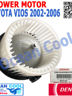 โบลเวอร์ มอเตอร์ วีออส 2002 - 2006 เด็นโซ่ เเท้ เป่า พัดลมแอร์ โบเวอร์ Blower Motor DENSO TG116340-62304D TOYOTA VIOS Ocean Cool BW0042 2003 2004 2005