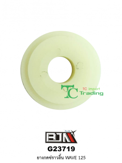 G23719 ยางกดโซ่ราวลิ้น WAVE 125