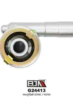 G24413 กระปุกไมล์ SONIC / NOVA