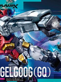 Bandai HG 1/144 sugai gelgoog (GQ)