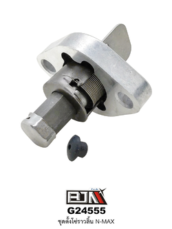 G24555 ชุดตั้งโซ่ราวลิ้น N-MAX