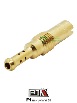 F1 นมหนูอากาศ ขนาด 38 ( 1 ถุงมี 5 ตัว )