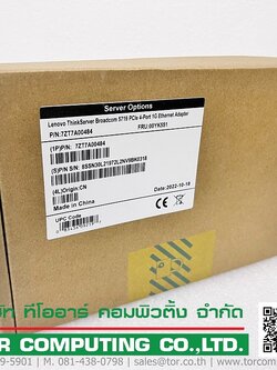 LENOVO 7ZT7A00484, 00YK551, FC#AUZV [TorCompTH Thailand ขาย จำหน่าย ราคา] ThinkSystem Broadcom 5719 1GbE RJ45 4-Port PCIe Ethernet Low Profile Adapter
